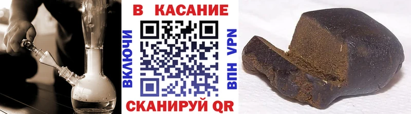 Наркошоп Ужур Конопля COCAIN АМФ Меф ГАШИШ