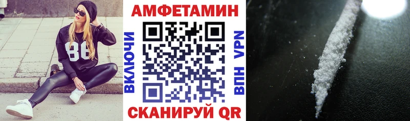 Amphetamine 97% Ужур