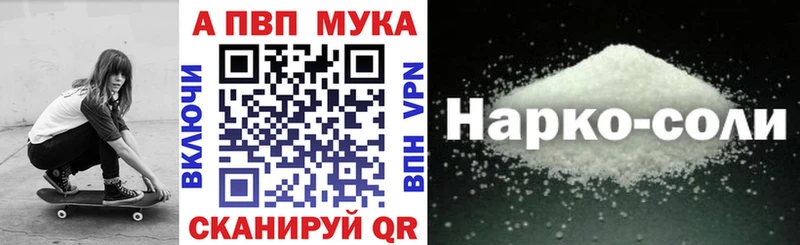 hydra как войти  Ужур  Alfa_PVP СК КРИС 