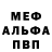 APVP мука HomieHugz