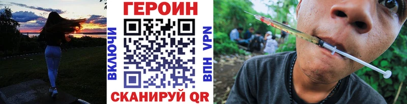 где можно купить   Ужур  ГЕРОИН гречка 