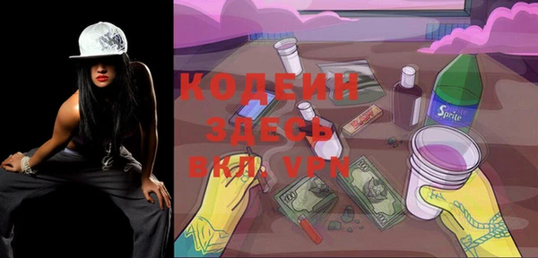 ГАЛЛЮЦИНОГЕННЫЕ ГРИБЫ Белокуриха