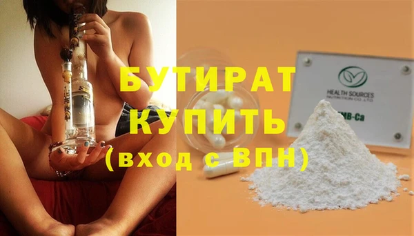 экстази Белоозёрский