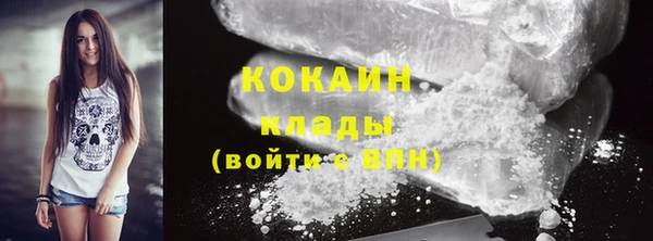экстази Белоозёрский