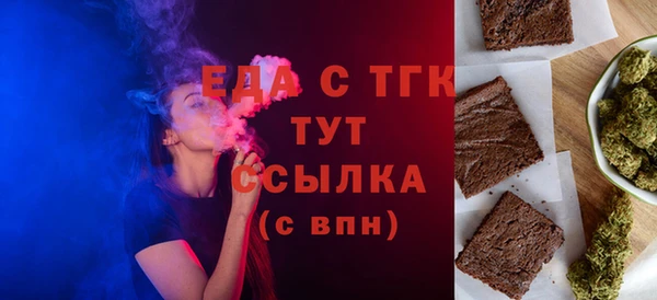бошки Беломорск