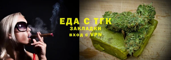 бошки Беломорск