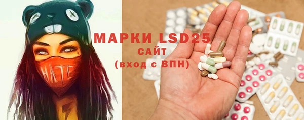 экстази Белоозёрский