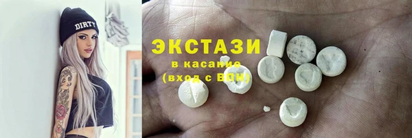 бошки Беломорск