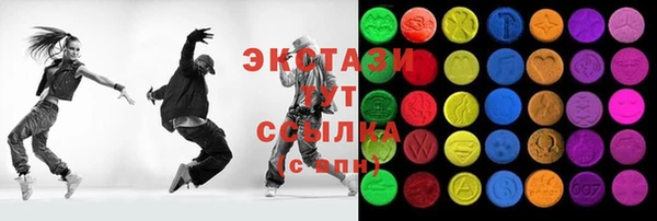 экстази Белоозёрский