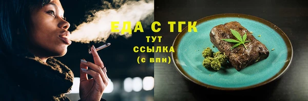 бошки Беломорск