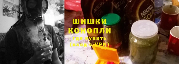 бошки Беломорск