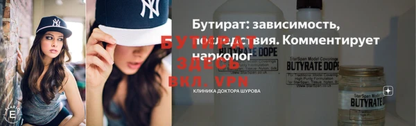 ГАЛЛЮЦИНОГЕННЫЕ ГРИБЫ Белокуриха