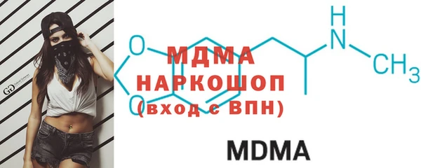 бошки Беломорск