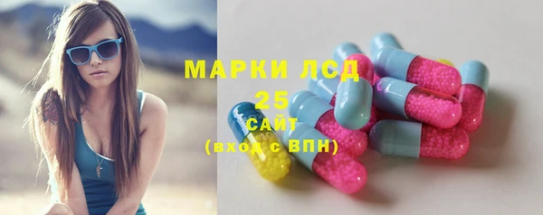 экстази Белоозёрский