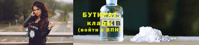 ГАЛЛЮЦИНОГЕННЫЕ ГРИБЫ Белокуриха