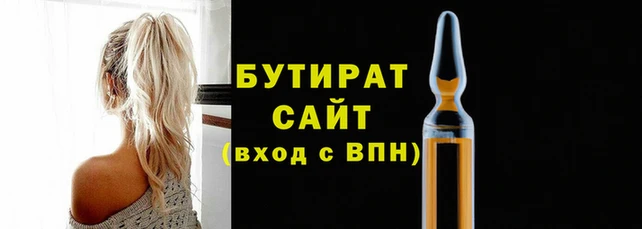 экстази Белоозёрский