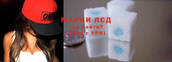 экстази Белоозёрский