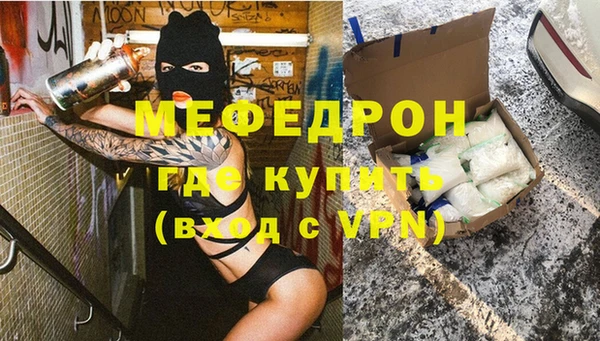 бошки Беломорск