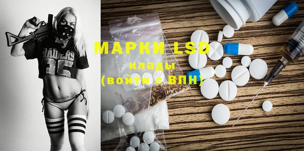 бошки Беломорск