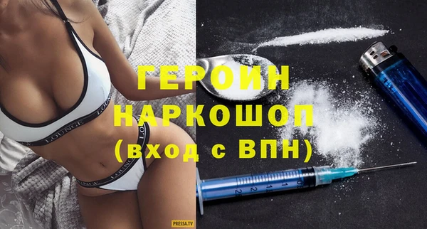 бошки Беломорск