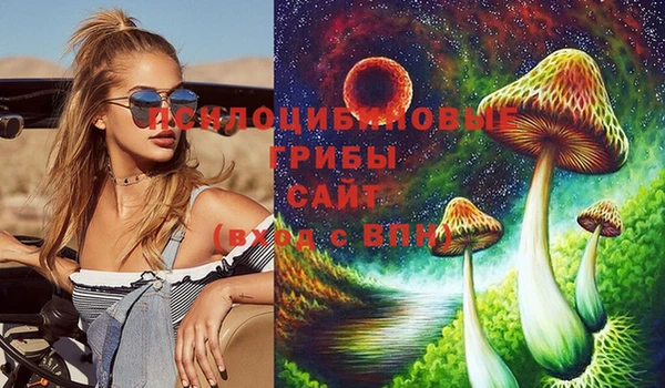 экстази Белоозёрский