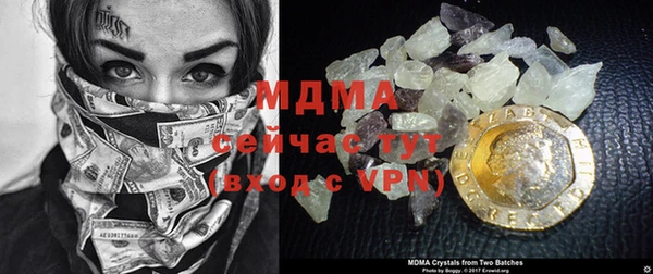 экстази Белоозёрский