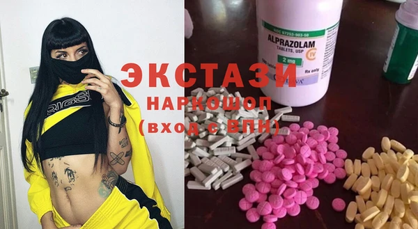 ГАЛЛЮЦИНОГЕННЫЕ ГРИБЫ Белокуриха