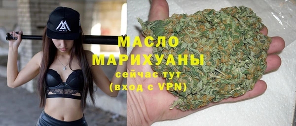 бошки Беломорск