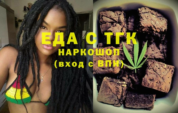 ГАЛЛЮЦИНОГЕННЫЕ ГРИБЫ Белокуриха