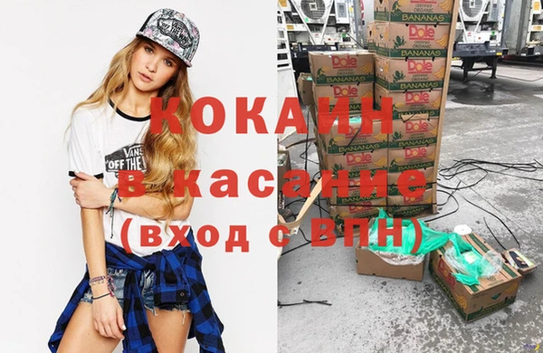 бошки Беломорск