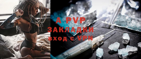 экстази Белоозёрский