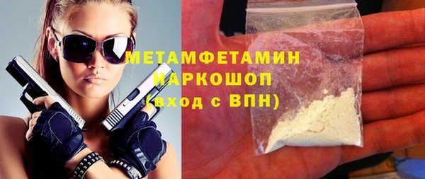 ГАЛЛЮЦИНОГЕННЫЕ ГРИБЫ Белокуриха