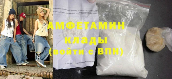 ГАЛЛЮЦИНОГЕННЫЕ ГРИБЫ Белокуриха