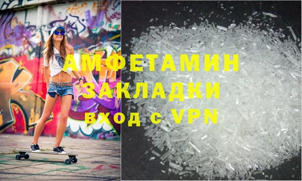 ГАЛЛЮЦИНОГЕННЫЕ ГРИБЫ Белокуриха