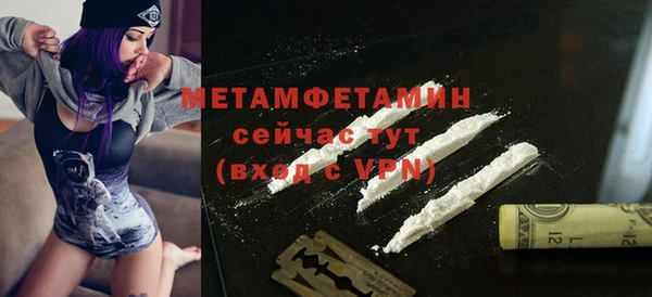 бошки Беломорск