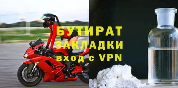 экстази Белоозёрский