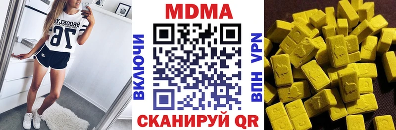 МДМА Molly  где найти   Ужур 