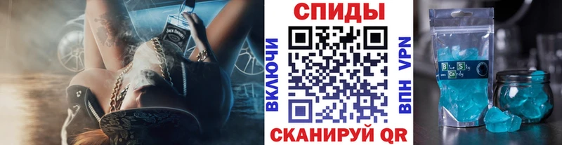 МЕТАМФЕТАМИН кристалл  Ужур 