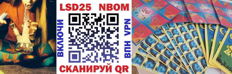 продажа наркотиков  даркнет как зайти  Марки 25I-NBOMe 1,8мг  Ужур 
