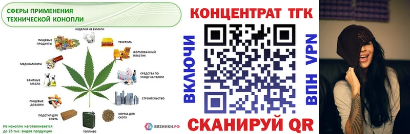 mega рабочий сайт  Ужур  нарко площадка телеграм  Дистиллят ТГК вейп с тгк 