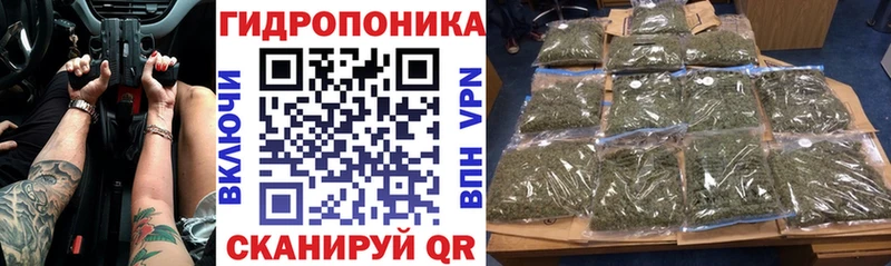 Канабис Ganja  Ужур 